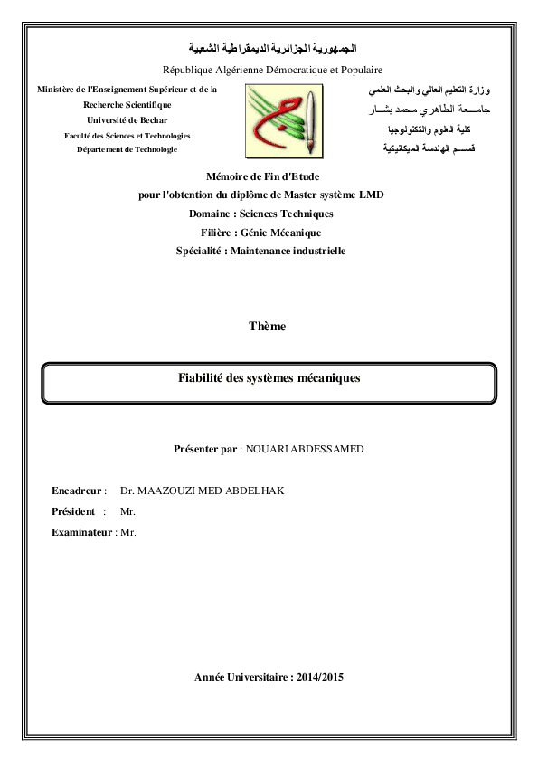 découvrez l'importance de la fiabilité des systèmes dans la performance des entreprises. apprenez comment garantir un fonctionnement optimal, minimiser les risques et améliorer la satisfaction client grâce à des systèmes fiables.