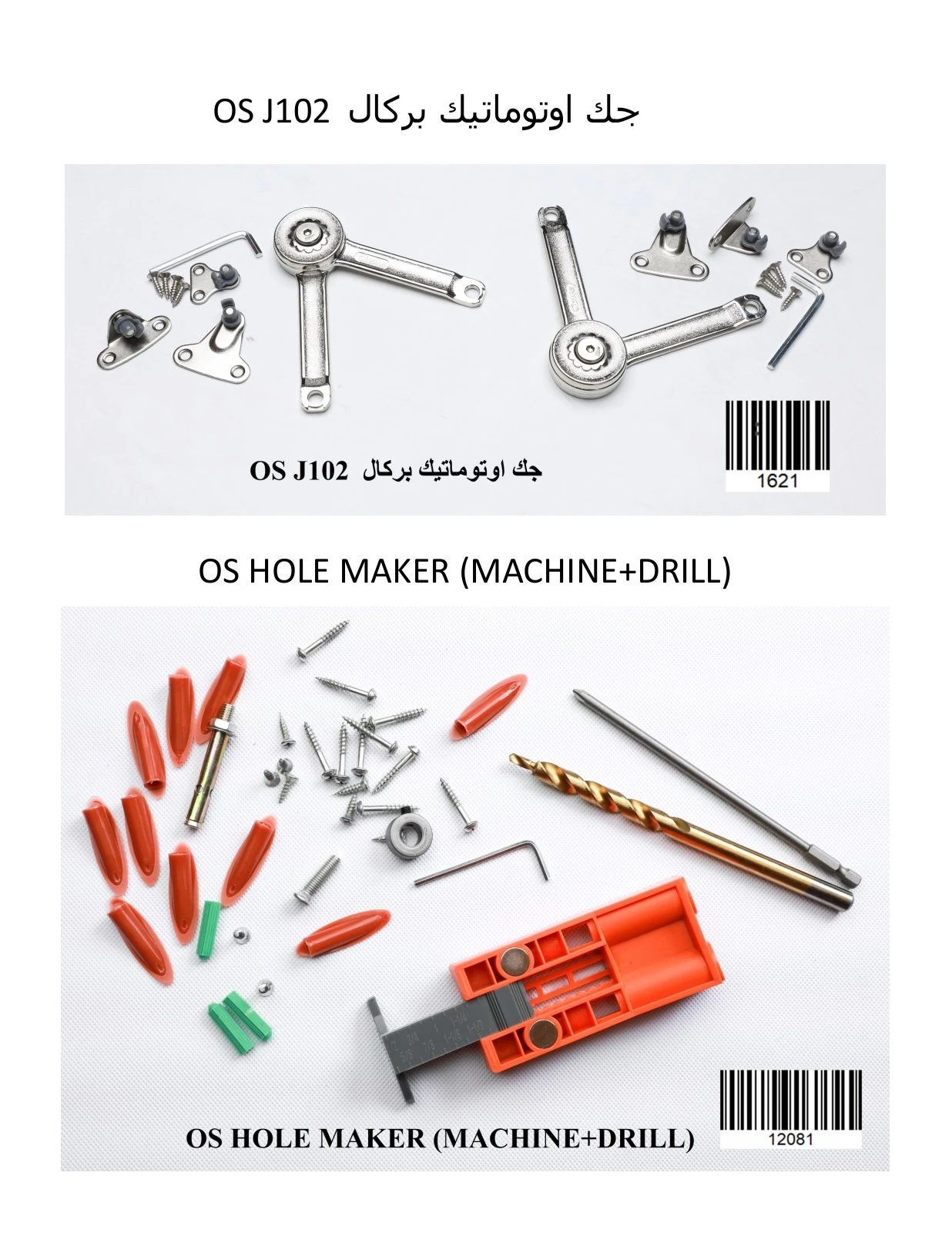 découvrez le catalogue oscar, votre source incontournable pour une sélection unique d'articles de qualité. explorez des produits innovants et tendances qui répondent à tous vos besoins. parcourez notre collection dès maintenant!